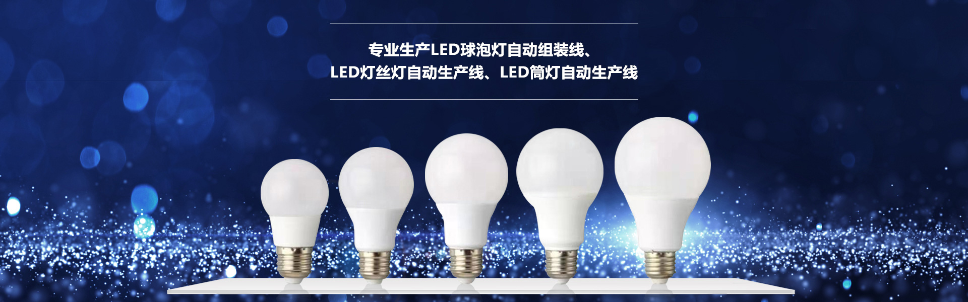 BGA返修臺產品介紹