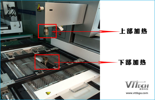 筆記本BGA芯片返修工具說明 筆記本BGA芯片返修工具說明