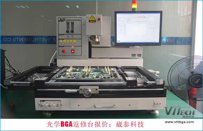 光學BGA返修臺報價 光學BGA返修臺報價